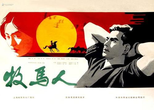 摩西山大学学生卡